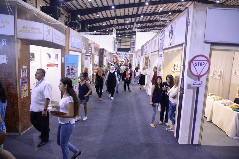 Festival of Ramadaniyat Beirutiya